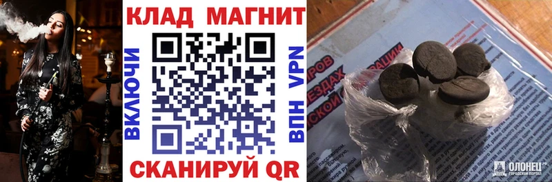 Магазины продажи наркотиков Дно Амфетамин СК ГАШ Меф Кокаин