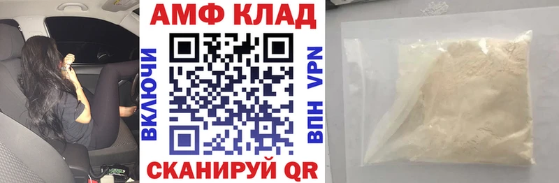 АМФЕТАМИН Premium  Дно 