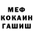 Кетамин VHQ Ann Jumamil