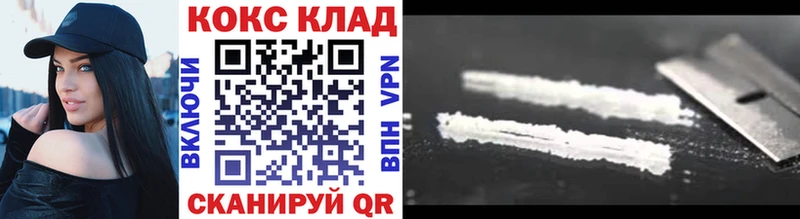 наркошоп  Дно  КОКАИН Эквадор 