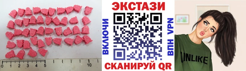 наркошоп  ОМГ ОМГ ССЫЛКА  Экстази ешки  Дно 