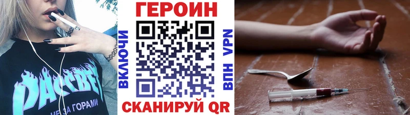 мега ССЫЛКА Дно ГЕРОИН афганец продажа наркотиков