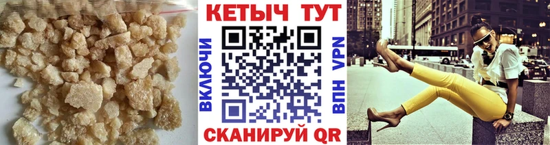 даркнет сайт  Дно  КЕТАМИН VHQ 