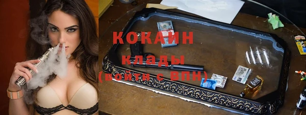 кокаин Аркадак