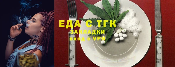 кокаин Аркадак