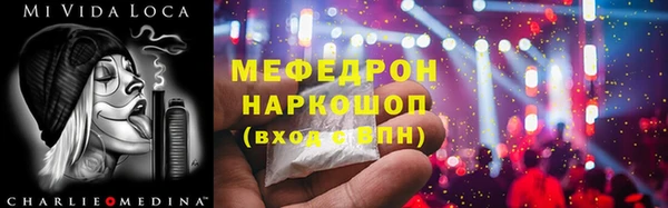 кокаин Аркадак