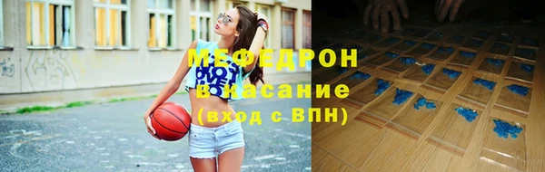 стафф Арсеньев