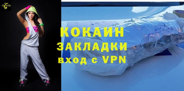 кокаин Аркадак