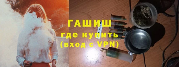 кокаин Армянск