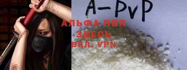 кокаин Армянск