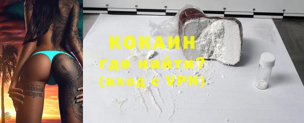 кокаин Армянск