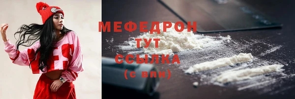 кокаин Армянск