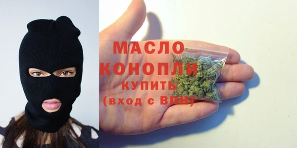 спайс Белая Калитва