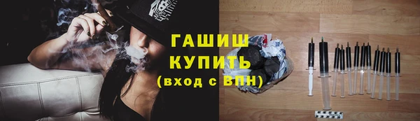 кокаин Армянск