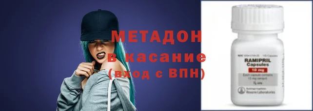 кокаин Армянск