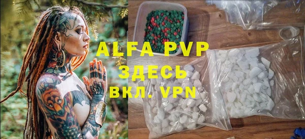 кокаин Белая Холуница