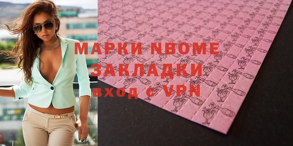 кокаин Армянск