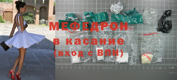 кокаин Армянск