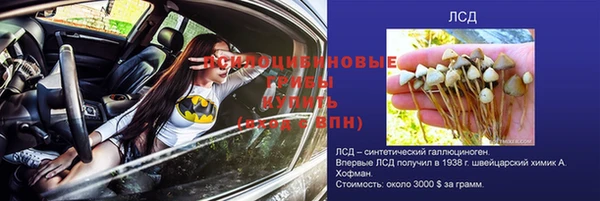 альфа пвп VHQ Бежецк