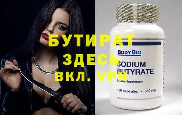 кокаин Аркадак