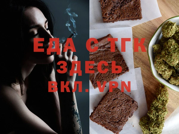 мефедрон VHQ Алзамай
