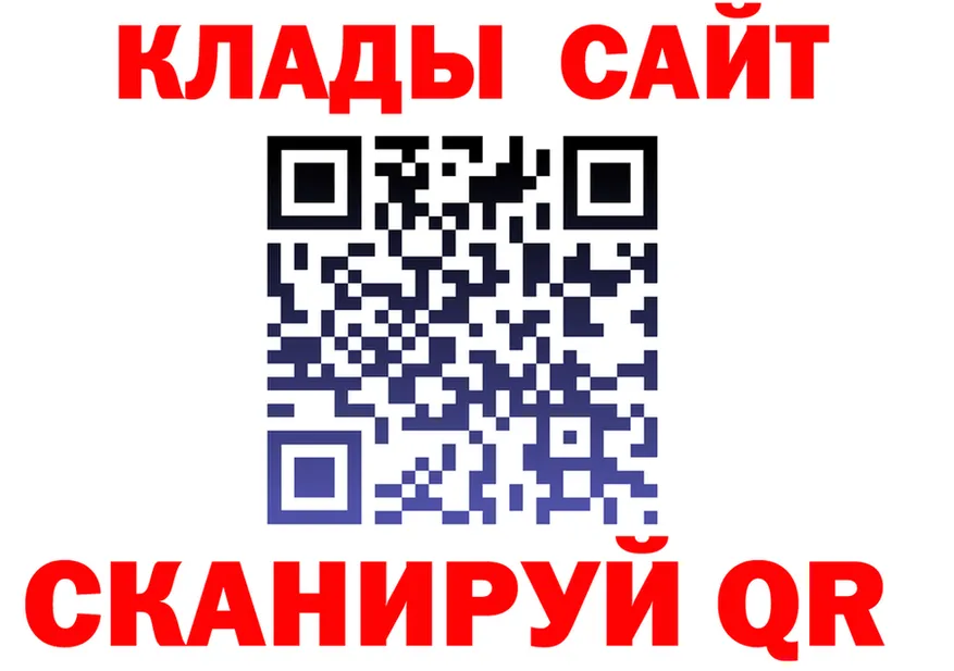 Продажа наркотиков  формула Дно
