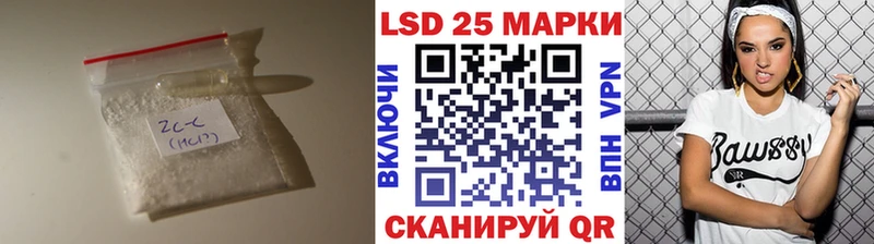 LSD-25 экстази кислота  Дно 