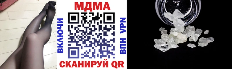 MDMA кристаллы  где продают   Дно 
