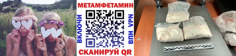 darknet как зайти  дарнет шоп  ОМГ ОМГ онион  Дно  Метамфетамин винт 