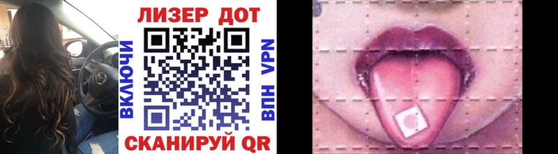 MEGA зеркало Дно Марки NBOMe 1,8мг даркнет сайт