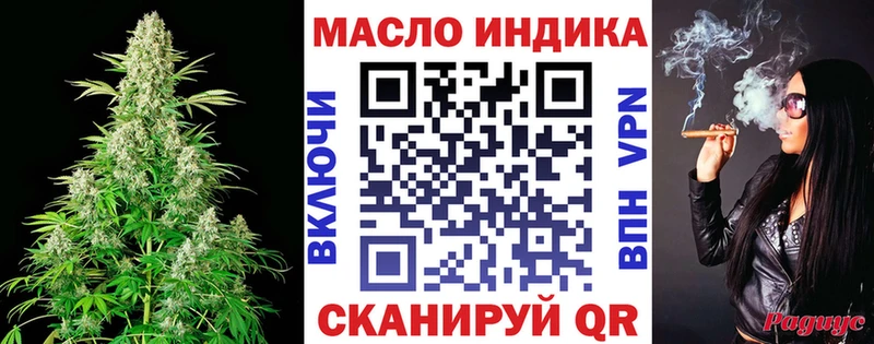 ссылка на мегу зеркало  Дно  это формула  ТГК вейп с тгк 