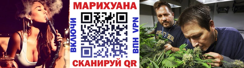 Бошки марихуана THC 21% Дно